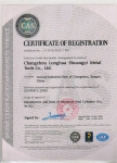 ISO9000英文版