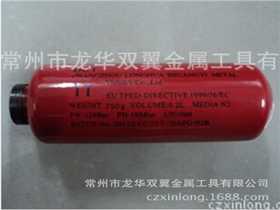 微型氮氣（N2）瓶